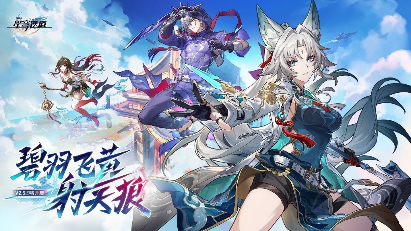 《崩坏：星穹铁道》赛飞儿角色解析